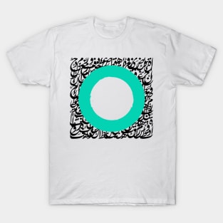 arabic letters-Square T-Shirt